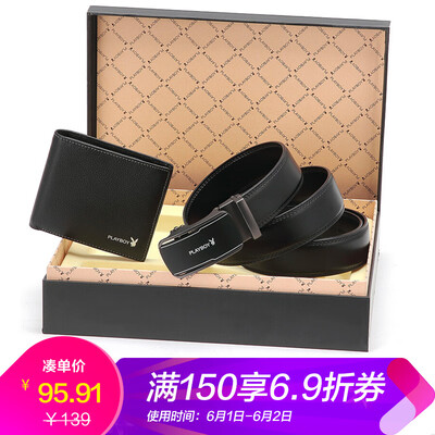 

Playboy PLAYBOY belt gift box set short mens wallet leather belt fashion gift hardcover gift box holiday gift PJD00044-7B