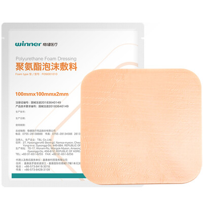 

Winner Medical gauze piece treatment wound wound care skim gauze 7575cm 5 pieces bag 12 bags box