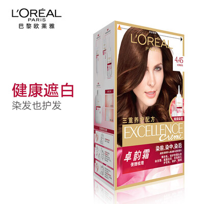 

LOreal LOREAL Zhuo Yun cream hair dye hair dye 445 red copper brown hair cream dark brown color does not hurt hair cream