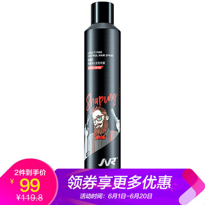

Jewell Plastics Long-lasting Styling Spray Hair Gel 420ml Fashion Hair Mud Gel Water Hair Care Styling Spray Gel Dry Glue Long Lasting Ms Men
