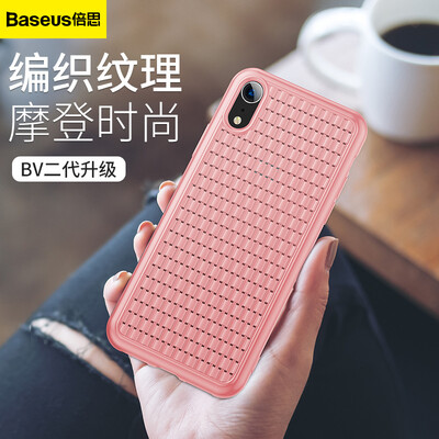 

Baseus iPhoneXS Mobile Shell Apple XS High-end Braided Mobile Phone Case Personality Fashion Breathable Cooling Case Universal Anti-fall All-inclusive Shake Sof
