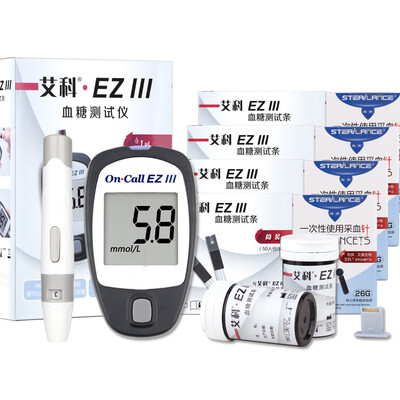 

Aike blood glucose meter home EZIII blood glucose meter with 100 separate packaging test strips 100 blood collection needles