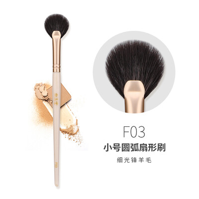 

MSQ Small arc fan brush F03