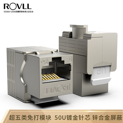 

Rover ROVLL super five shielded network module CAT5E engineering grade gold-plated 50U zinc alloy shell RJ45 network cable connector RVCAT5EB008
