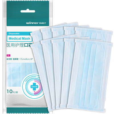 

Steady Medical Care Mask Disposable Sterile 10 Piece