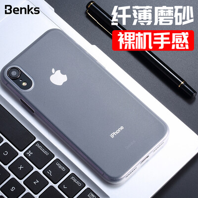 

Bonks iPhoneX10 Mobile Shell Apple 10X Protective shell i10X All-inclusive Scrub Mobile Shell Slim Touch Fingerprint Black