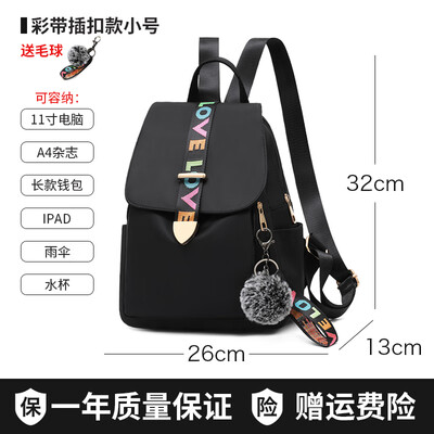 

Oxford cloth backpack female tide Korean fashion Joker bag leisure travel backpack canvas bag