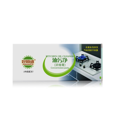 

Oil pollution clean concentrated paste set with 2 pieces