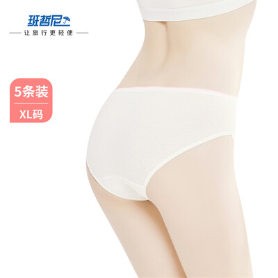 

Banzheni disposable underwear cotton ladies non-paper underwear maternal pregnant women postpartum month disposable wash shorts holiday travel large size disposable underwear 5 separate white