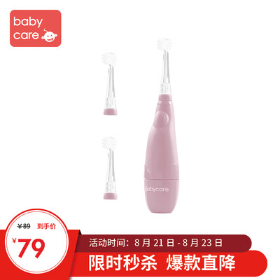 

Babycare childrens electric toothbrush with LED light waterproof soft hair low shock sound wave 1-3 years old baby toothbrush 6120S Perri powder