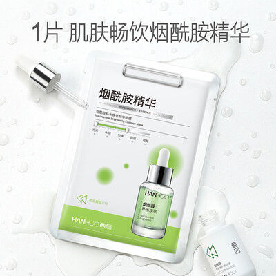 

Hanhoo Niacinamide Hydrating Essence Mask 25ml