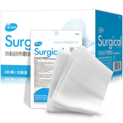

Hais Heinuo medical gauze aseptic surgical gauze block dressing paste 68cm160 piece wound disinfection dressing care