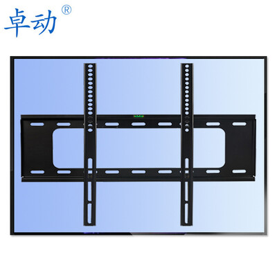 

Zhuo Z-606 40-70 inch TV rack TV bracket TV rack TV wall mount universal millet TCL Sharp Changhong Hisense Skyworth Kangjia Le Haier