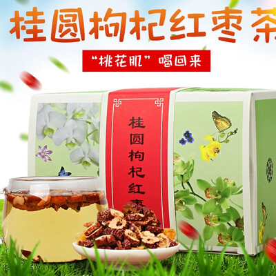 

Longan red jujube tea tea tea health five treasures tea fruit tea tea