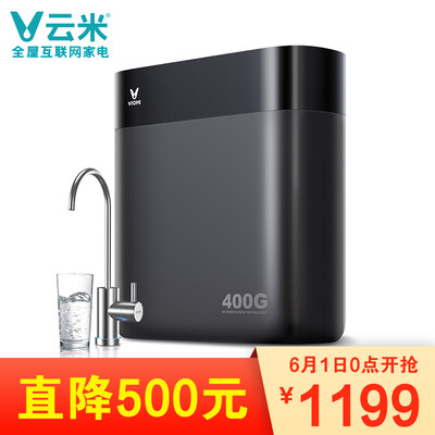 

Yunmi VIOMI S2-400G intelligent water purifier home straight drink RO reverse osmosis no barrel ultra-thin small volume large flux low wastewater water purifier intelligent pure water machine MR432