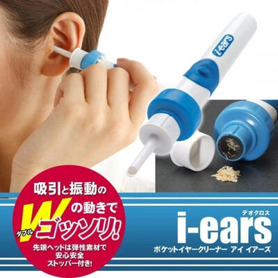 

New Electric Pocket Ear Spoon Removal Suck Cleaner Earwax Ear Easy Safe Tools