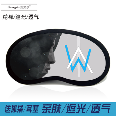 

Alan Walker Alan Walker eye mask cotton mens tide sleep shading breathable student ice bag eye mask diy
