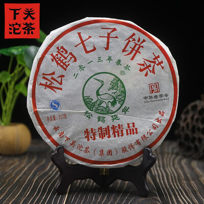 

Xiaguan 2013 Raw Puh Erh Pine Crane Qizi Chinese Tea Cake 357g