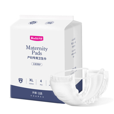 

Kaili maternity sanitary napkins maternal puerperium maternal month lochia postpartum sanitary napkins XL code 4 tablets 210510mm