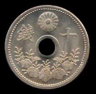 

22mm Japan 10 Sen Coin 1920-1932 Cupronickel Used Condition