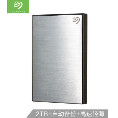 

Seagate 2TB USB30 Mobile Hard Drive Backup Plus Ming 25 inch stylish metal brushed surface high speed transmission automatic backup light silver