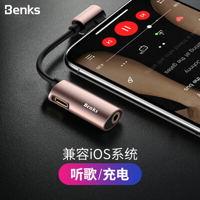 

Benks Apple Headphone Adapter iPhoneX8Plus Charging Songs Two-in-One Audio Converter 35mm Lightning Adapter Cable Gold