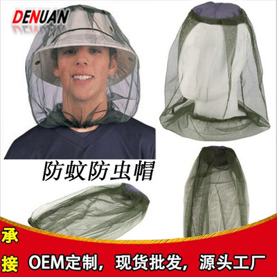 

Outdoor fishing night fishing cap insect-proof mosquito net NET fishing sun hat male&female anti-bee cap breathable sunshade m