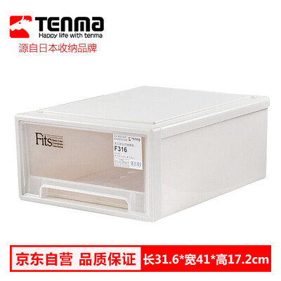 

Tianma Tenma drawer storage box S plastic desktop debris drawer office clothes extra large thickening wardrobe storage box underwear clothes toy storage box sto