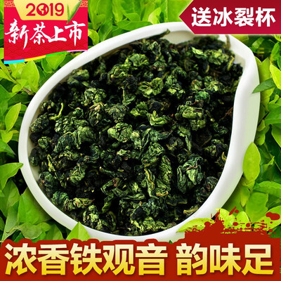 Oolong tea Tieguanyin 2019 new tea Anxi Luzhou-flavored orchid-flavored premium spring tea