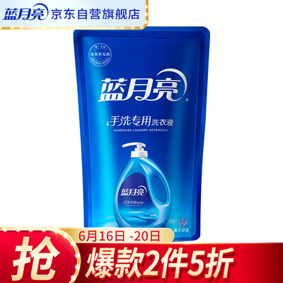 

Blue Moon Laundry Liquid Bag Hand Wash Special 500g Underwear Laundry Liquid Lady Hand Wash Special Lavender
