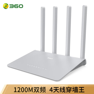 

360 secure routing V2 1200M dual-band 5G four-antenna smart wireless router wifi signal amplification fiber-optic broadband large-sized wall-mounted routing