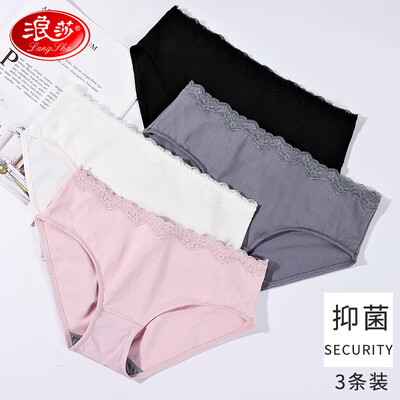 

Langsha womens underwear womens solid color antibacterial womens cotton lace no trace Japanese triangle low waist pants skin color pink gray 160