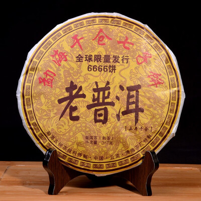 

Menghai Tianyu Ancient Puer Tea Cake 2012 357g Ripe