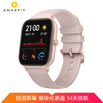 

Amazfit 165 Inch AMOLED Display GPS Smart Watch Pink