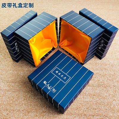 

Manufacturers belt gift box spot boutique world cover carton belt box can be customized packaging custom logo