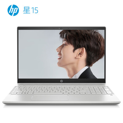 

HP Star 15-cs1014TX 156-inch thin&light notebook i5-8265U 8G 1TB128G SSD NV MX150 2G D5 FHD IPS Gold