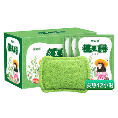 

Babe bear babe bear wormwood with warm warm baby stickers warm stickers 60 pieces gift box