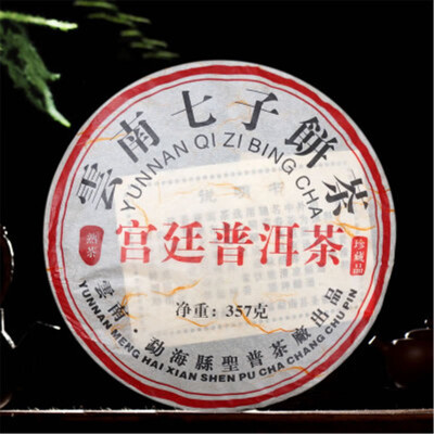 

Shen Pu Yunnan Menghai Royal Qi Zi Bing Cha Aged Puer Tea Cake 357g Ripe