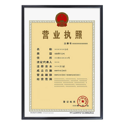 

WANJING Wall-mounted business&business photo frame 10163