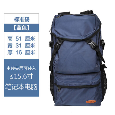 

Double shoulder bag female travel backpack men outdoor travel portable folding mountain bag large capacity luggage bag tide