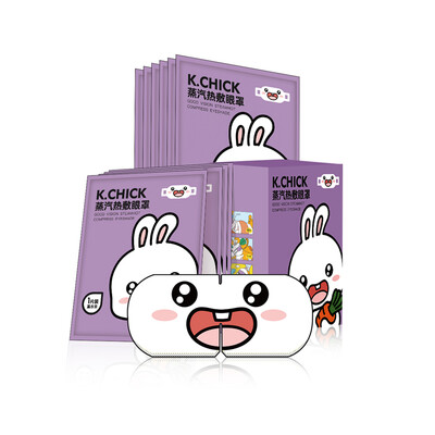 

Good eyesight steam eye mask eye mask sleep shading unisex lavender 10 pieces box