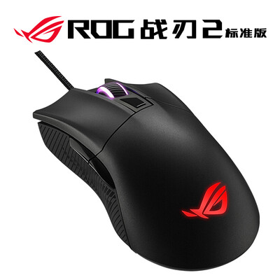 

ASUS ROG Strix P302 Player Country RGB Light Effect Can Be Replaced with Cover Gaming Mouse Game Mouse Black Jedi Survival Mouse Eat Chicken Mouse