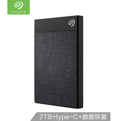 

Seagate 2TB Type-C compatible USB30 mobile hard drive Ultra Touch 25 inch hardware encryption free data recovery fabric black