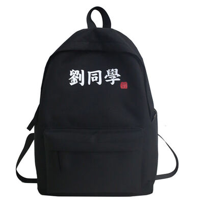 

The Simple Personality of Men with Creative Shoulder Backpack by Ins Wang a Junior&Senior High School Student with Hundred Na