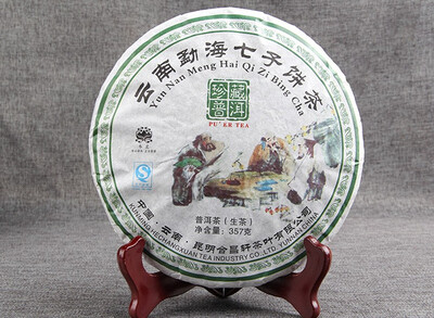 

2009 China Yunnan Qizibing Ancient Tree Raw Puer Pu-erh Tea cake 357g