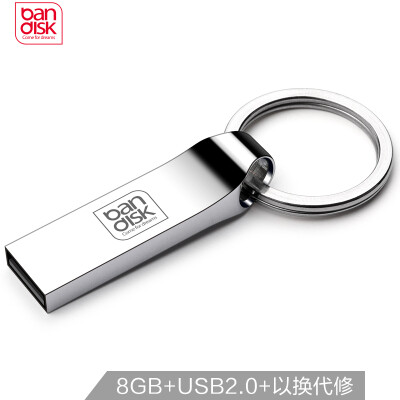 

Bandisk 8GB USB20 U disk MX boutique version bright silver large steel ring portable design waterproof shockproof dustproof