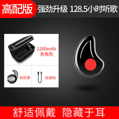 

X6 wireless Bluetooth headset 42 invisible mini ultra small into the earplugs hanging ear sports belt charging warehouse