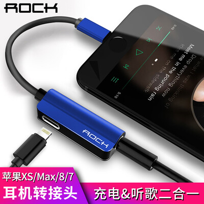 

ROCK Apple 7 Headphone Adapter iPhoneXSmaxXRX87Plus 2-in-1 Audio Converter Line Charging Listening Song 35mmLightning Blue