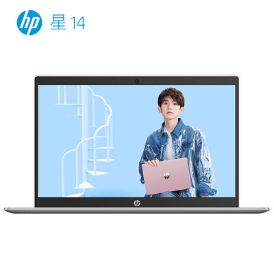 

HP Star 14-ce1006TX 14-inch thin&light notebook i5-8265U 8G 1TB128SSD MX150 2G alone FHD IPS powder