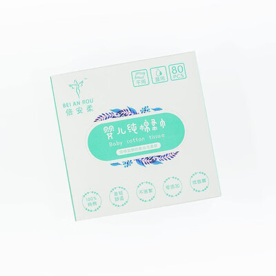 

Bei an rou easy to use comfortable cotton towel baby cotton towel 6273
